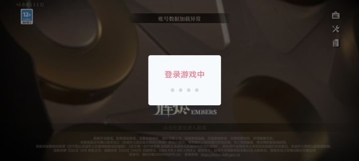 你看看你看看,官方你看截图