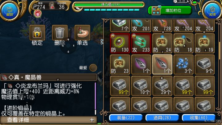 无题截图