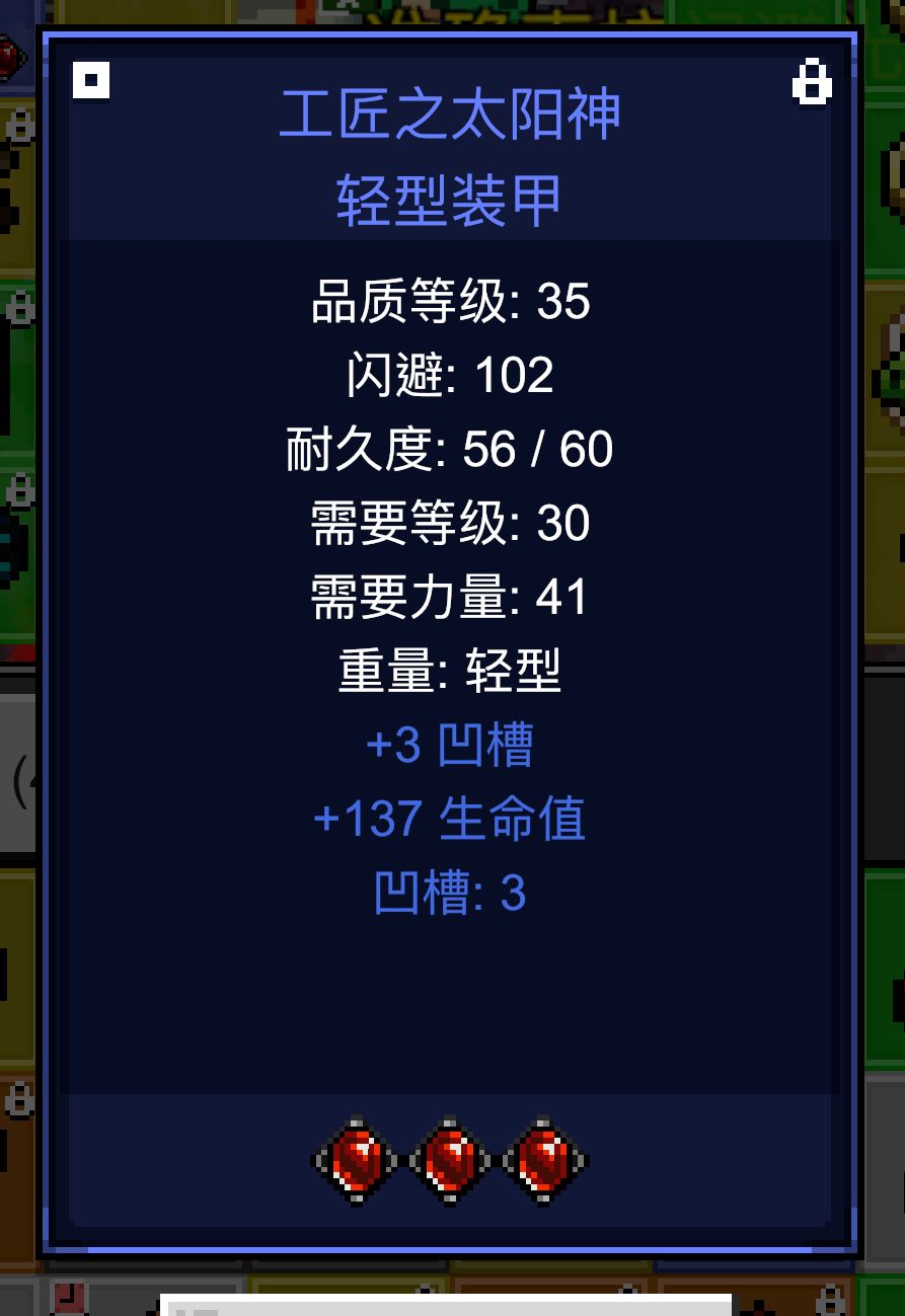 一天一个小技巧 3