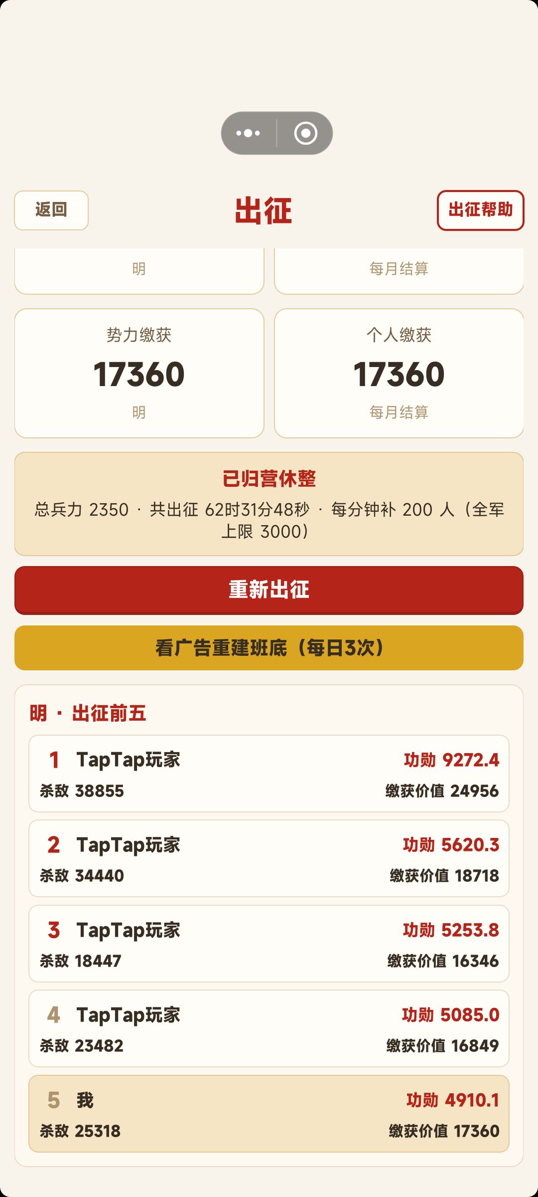 这个计算方式是不是可以优化一下啊 1