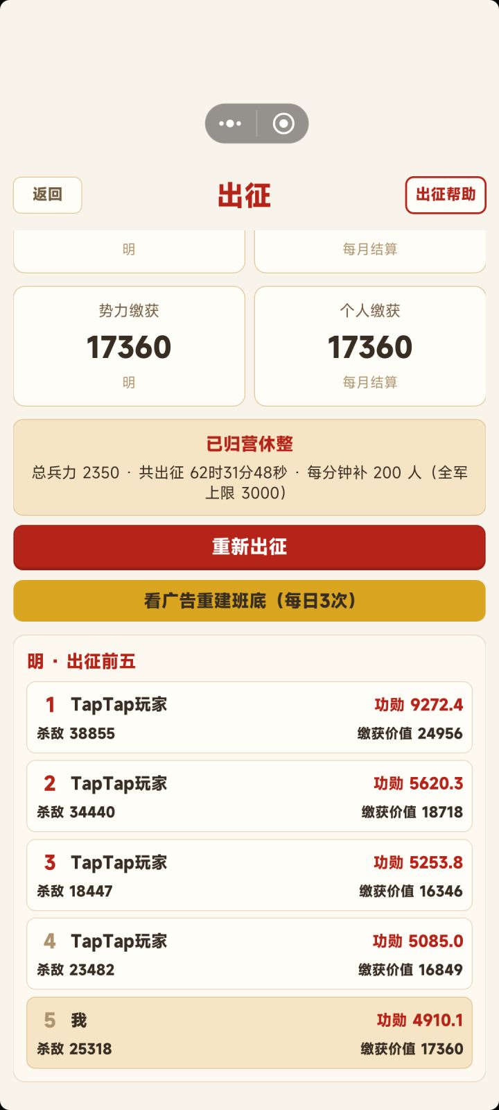 这个计算方式是不是可以优化一下啊截图