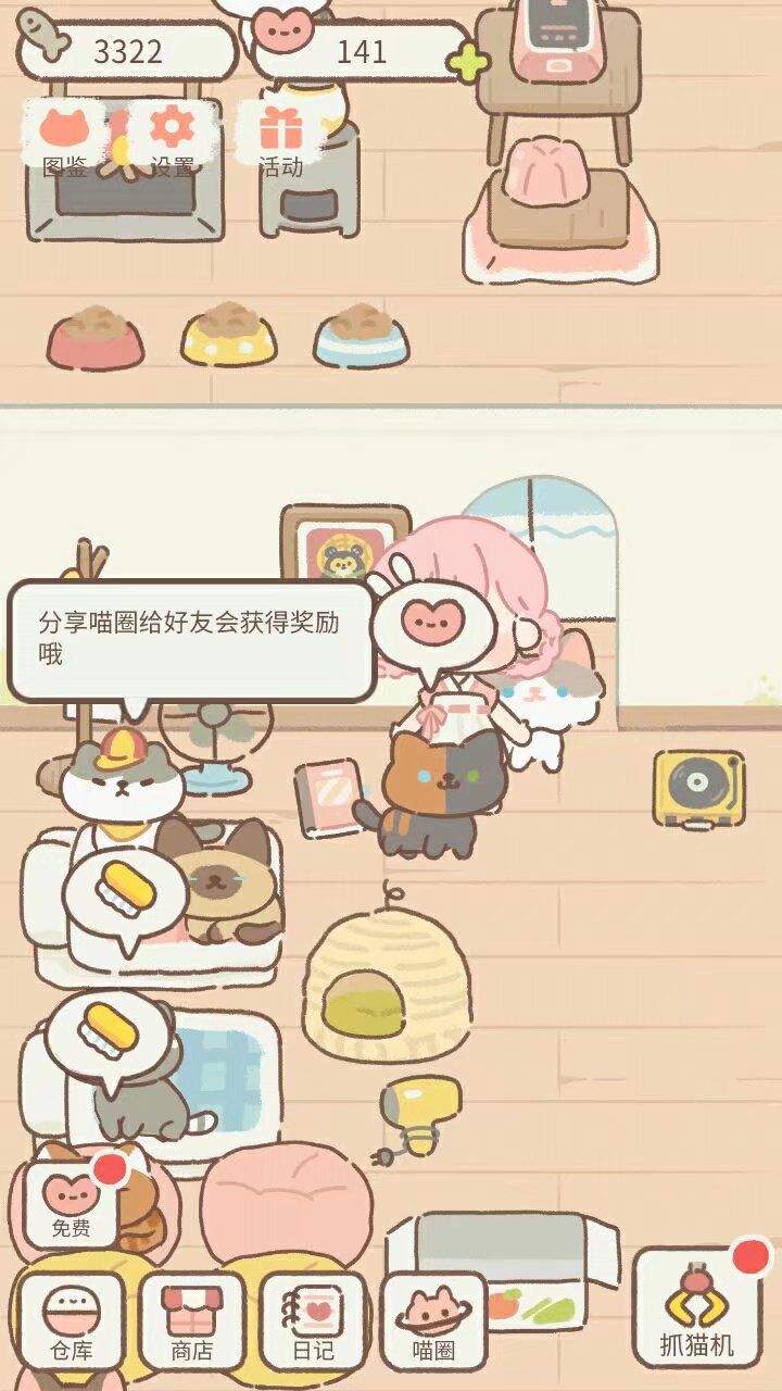 我的账号呢怎么被注销了啊 3