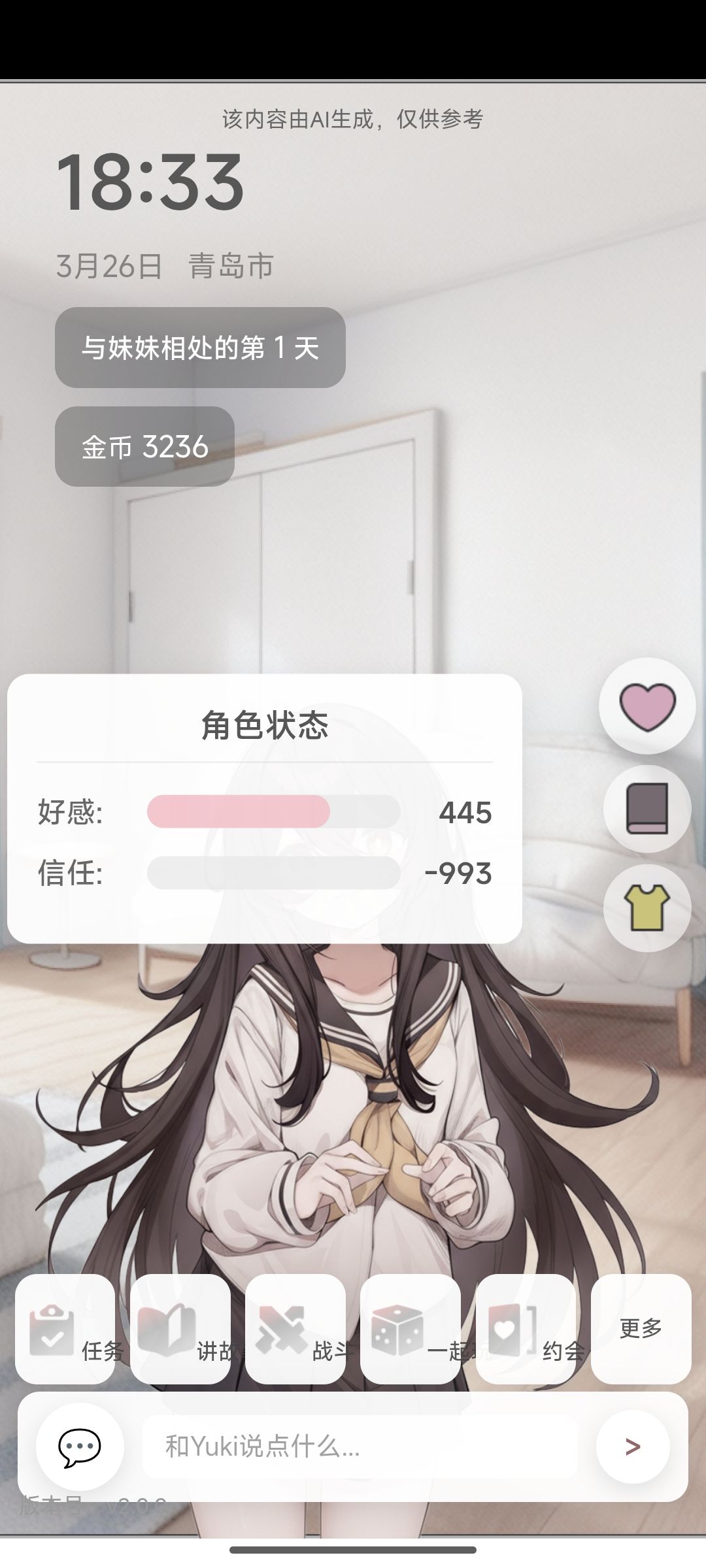 完蛋 1