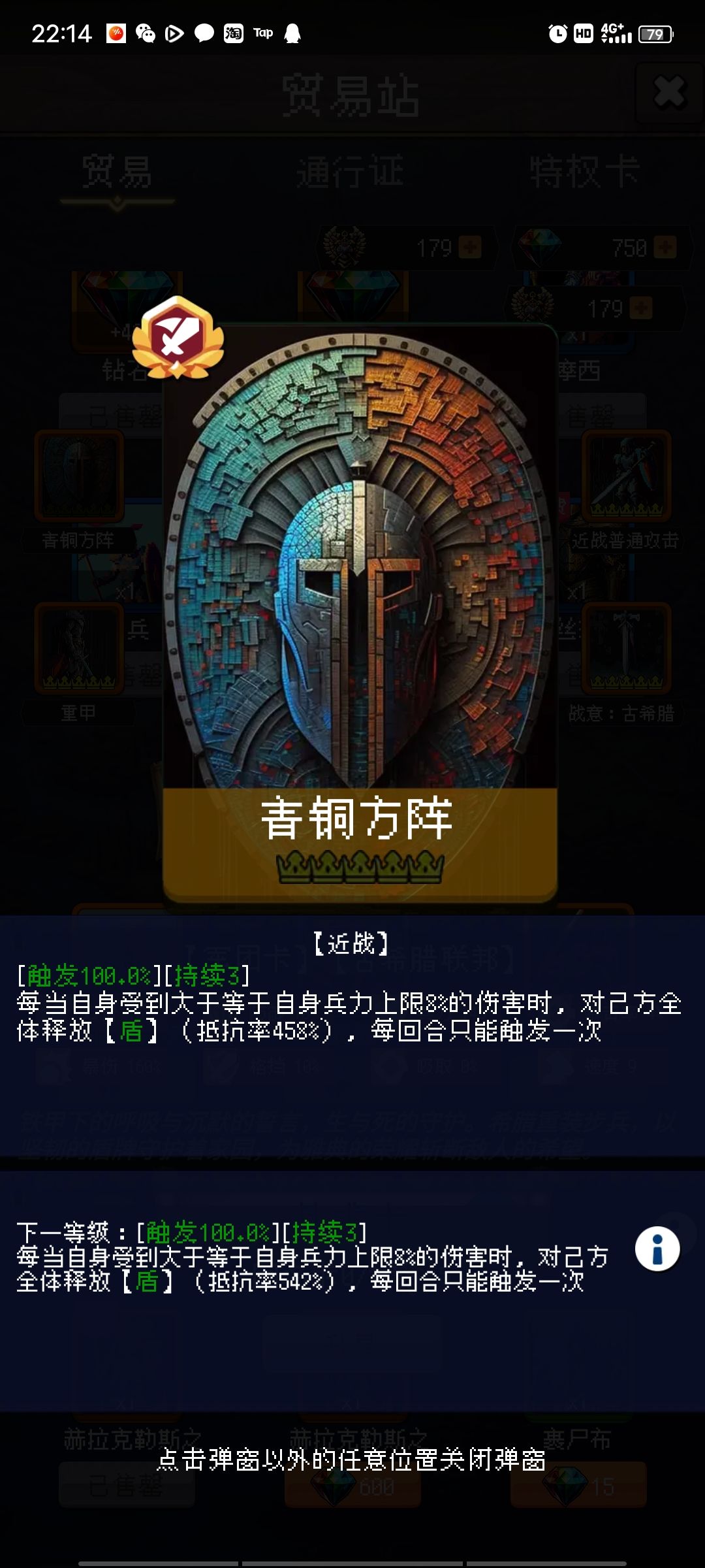 求助解答 1