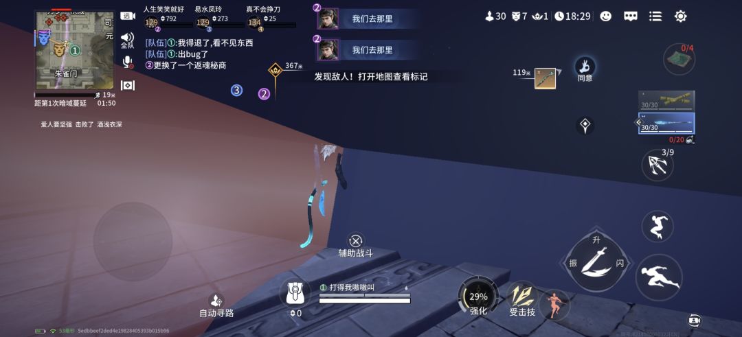 无语 2