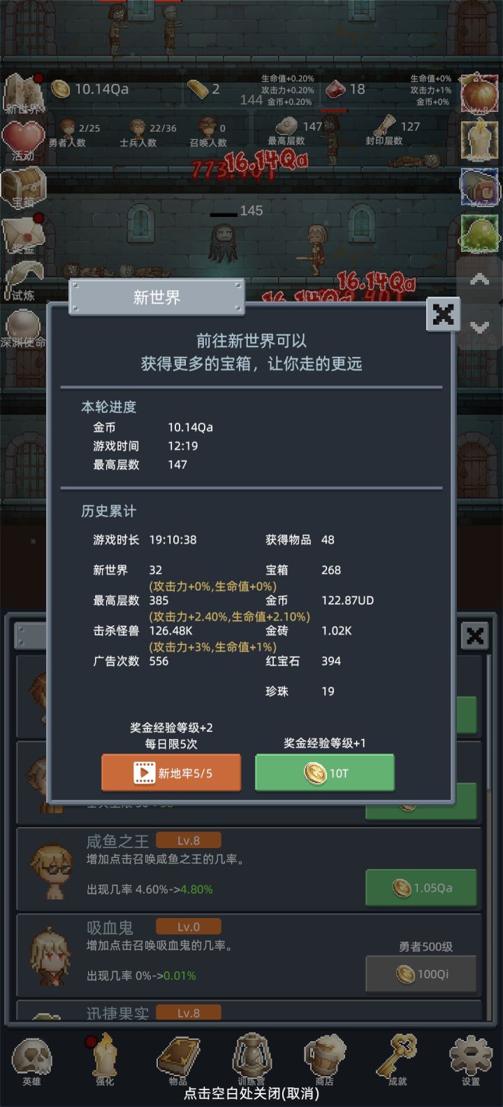不坑就是好游戏,休闲小游戏截图