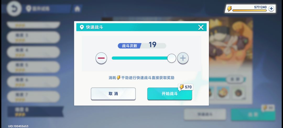 这材料真没法玩了 1