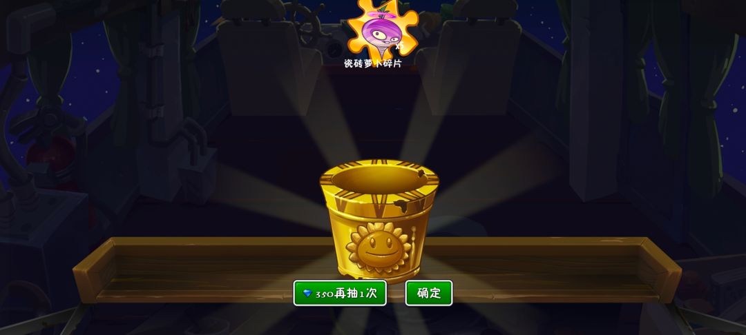 花了6000多钻也是拿下树根了 1