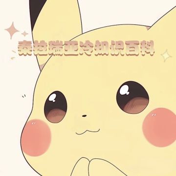 骨灰级泰拉冷知识及详解