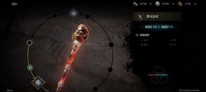 90级就满级了吗截图