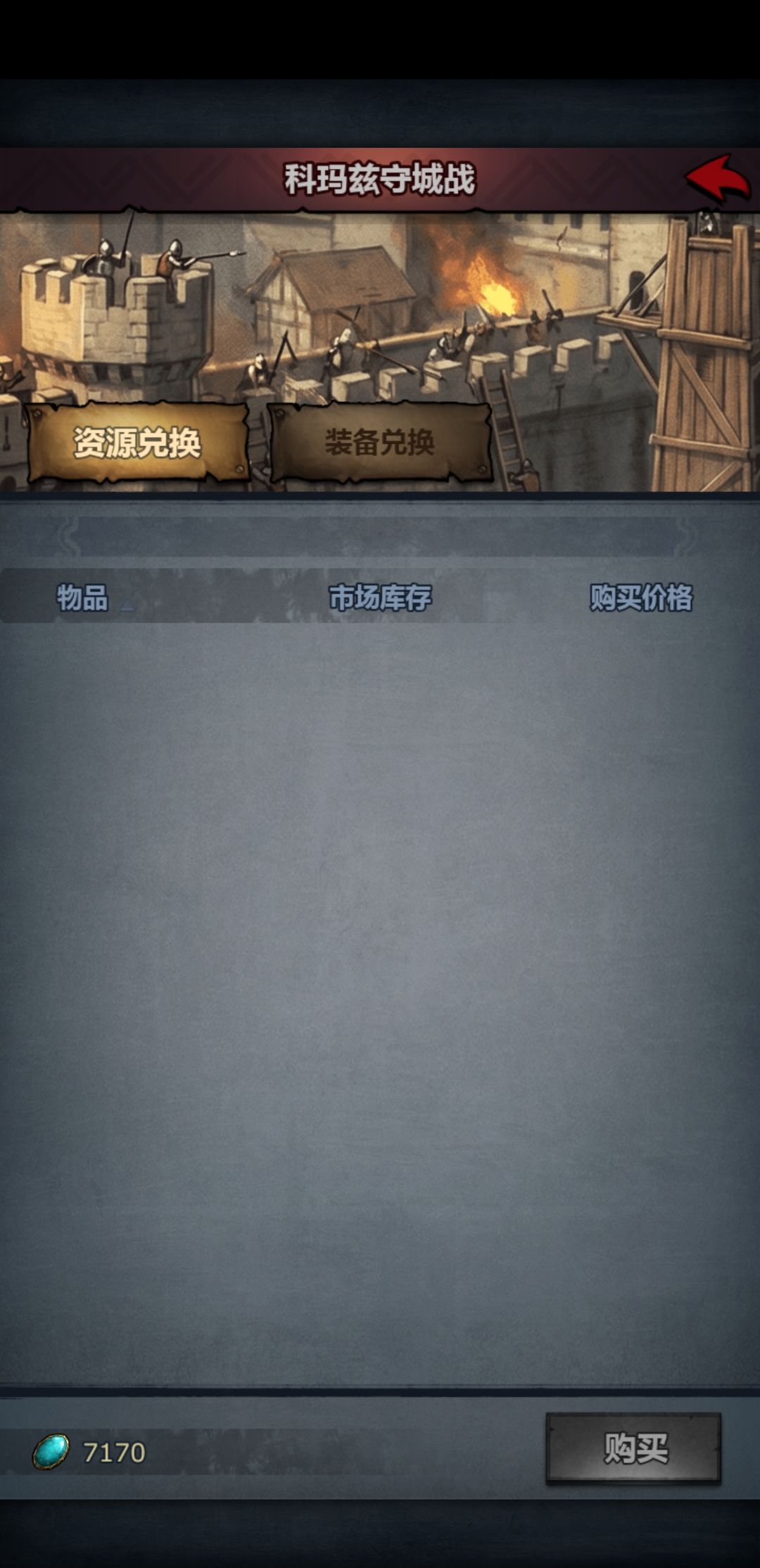 啥都没,这么少人打的吗,就打一次,410 3
