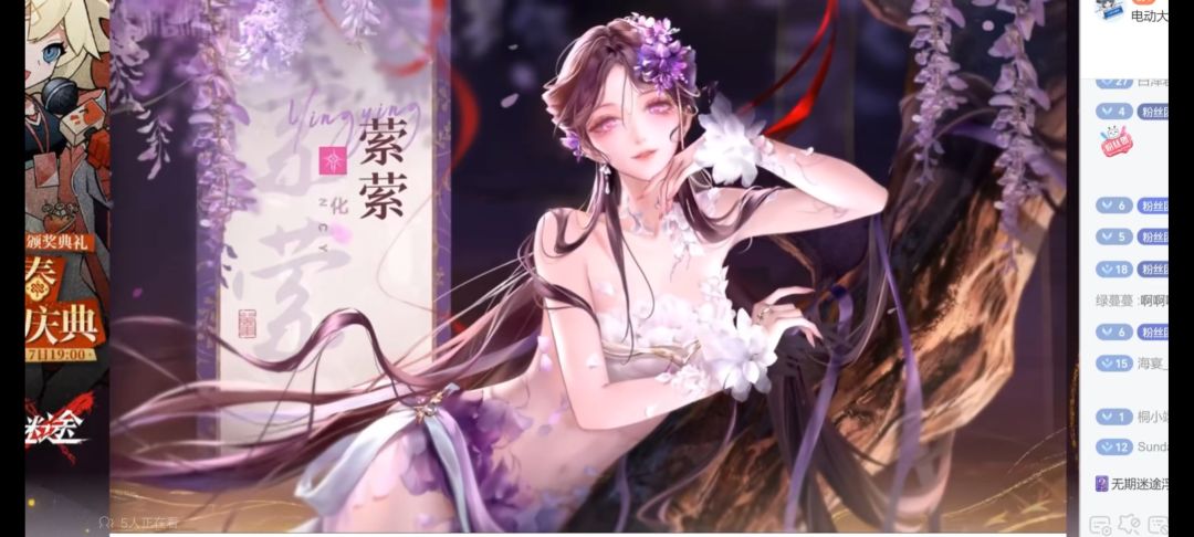 无敌的技能组截图
