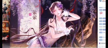 异能技能可以暴击，长线暴击时代