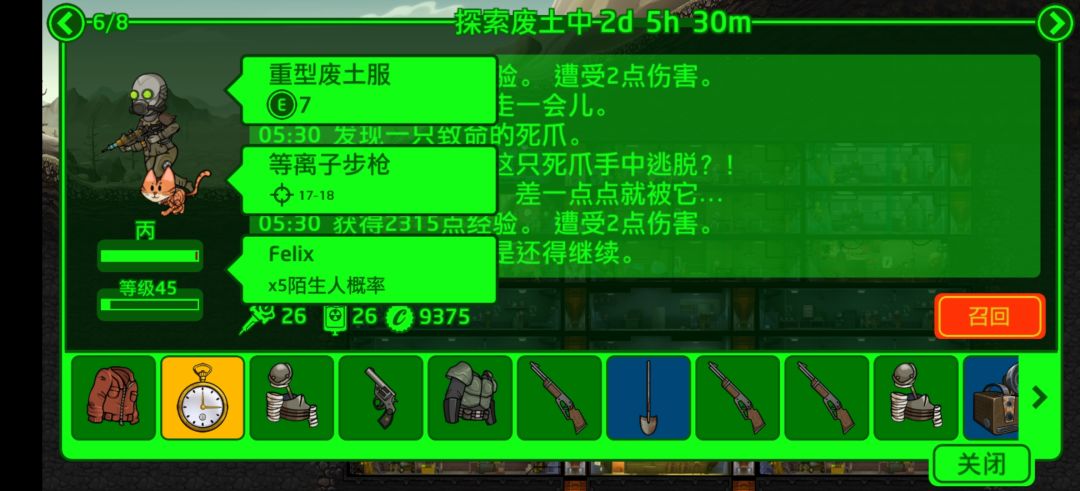 这个动物应该怎么用 1
