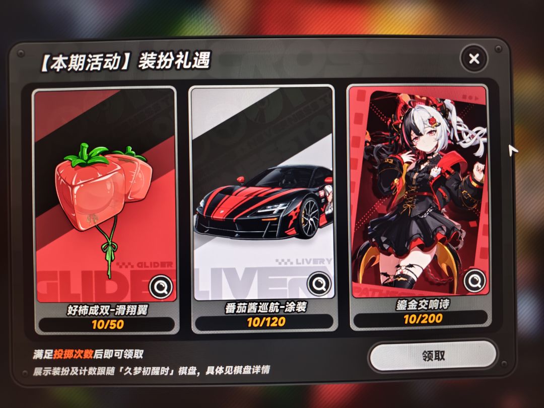 玄学抽卡 5