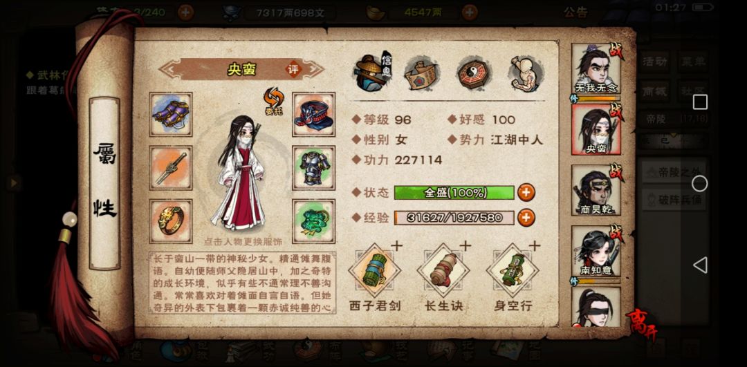 又是一个半步止境 1