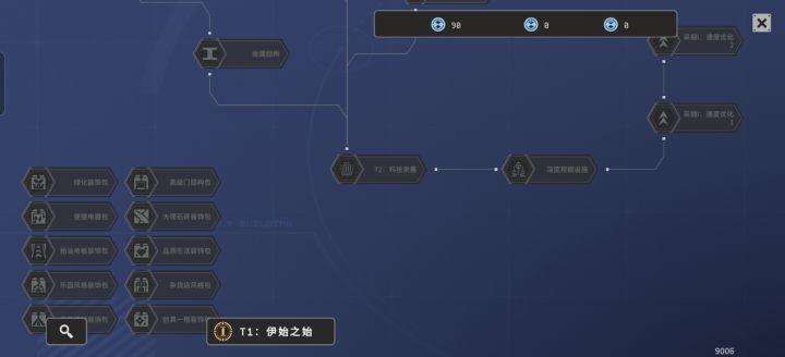 科技被锁死了截图