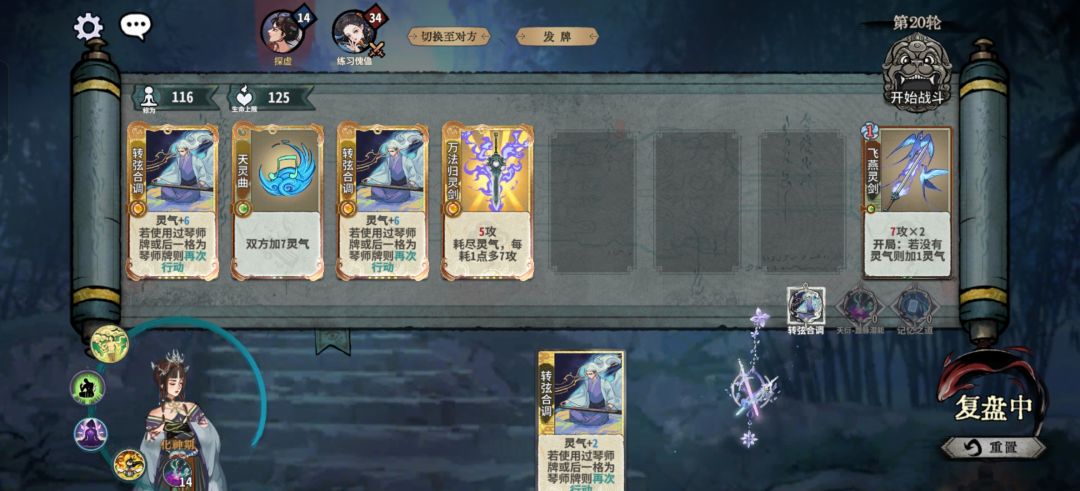 纯爽局了 2