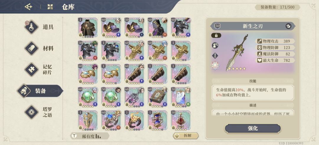玩了一年多了 9