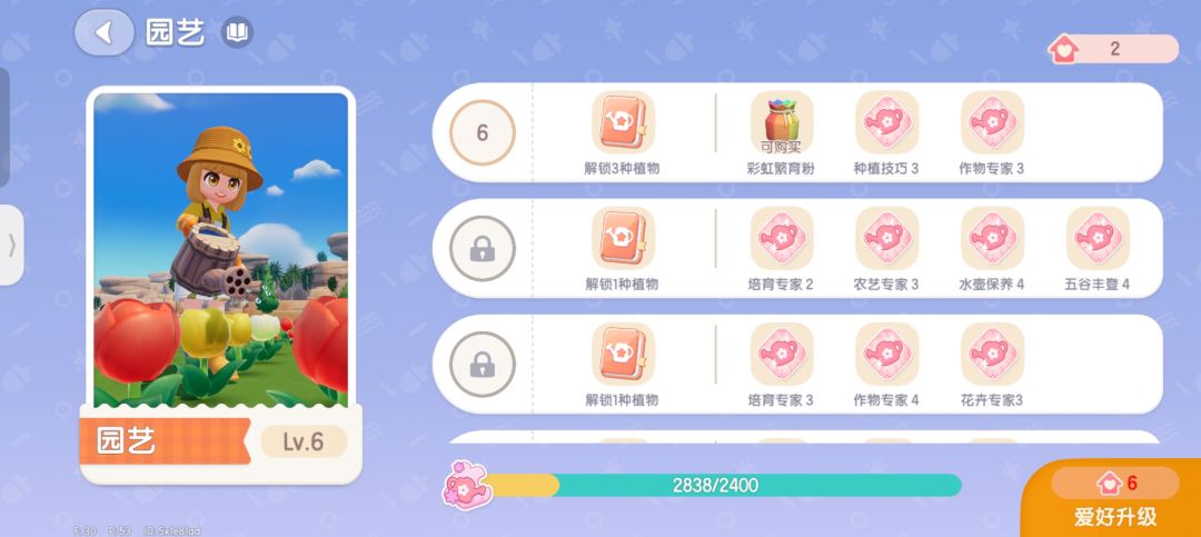 好像没看到什么人提到这点? 3