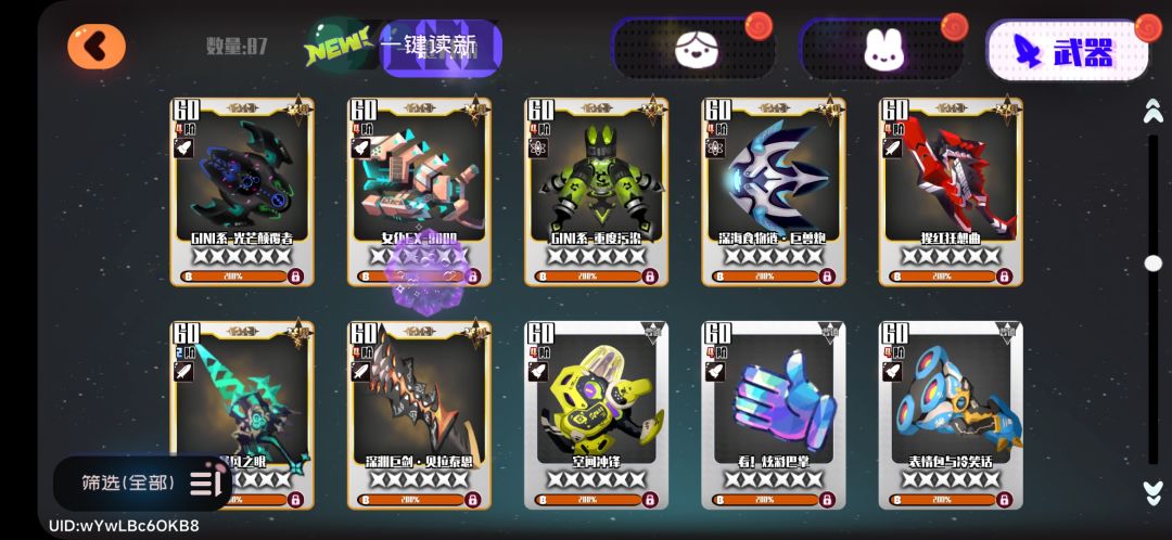 #打关卡和黄金山要怎么配对啊我不行了🙃 16