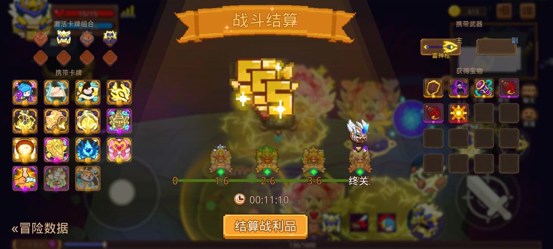 打卡!我的猎魔之路! 1