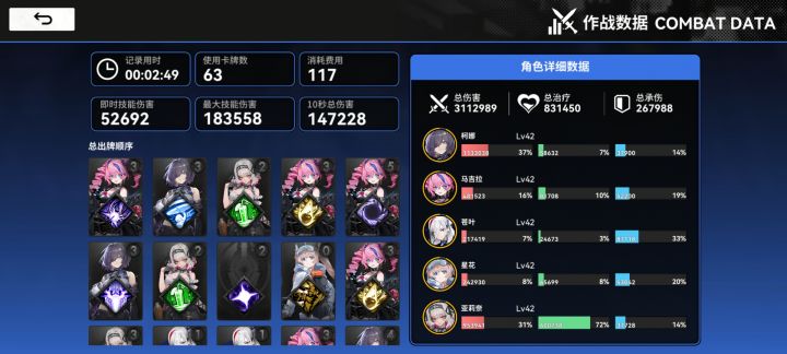 救救孩子的紫卡队吧截图