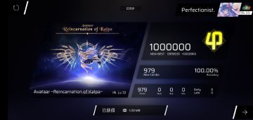 IN第58收+推分