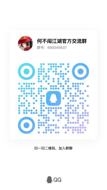 【重要】关于刚开测时间江湖趣闻（广告）偶发不稳定的情况说明