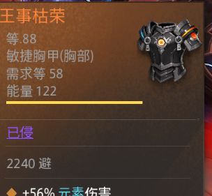 闪避闪那去了 2