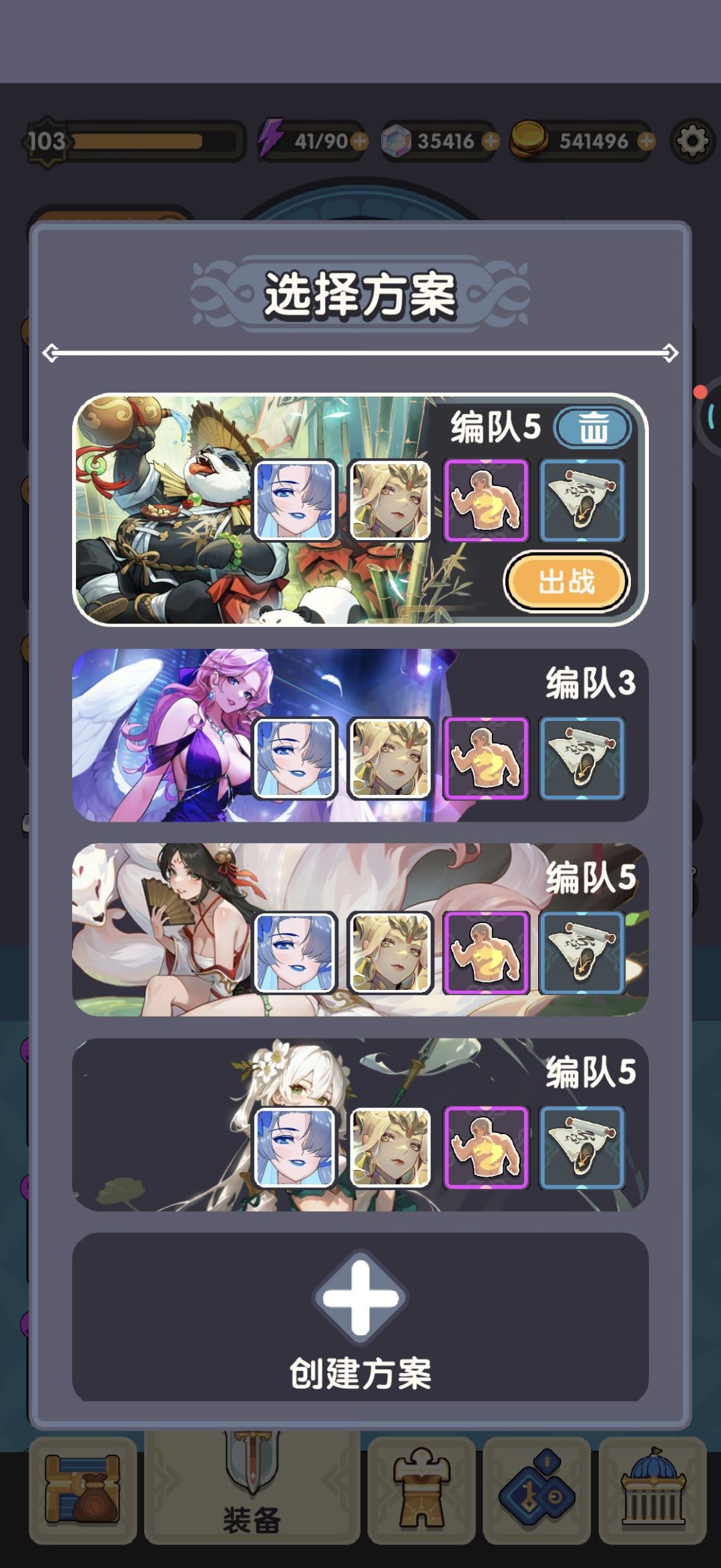 秘镜和正常关都到 42 关了 3