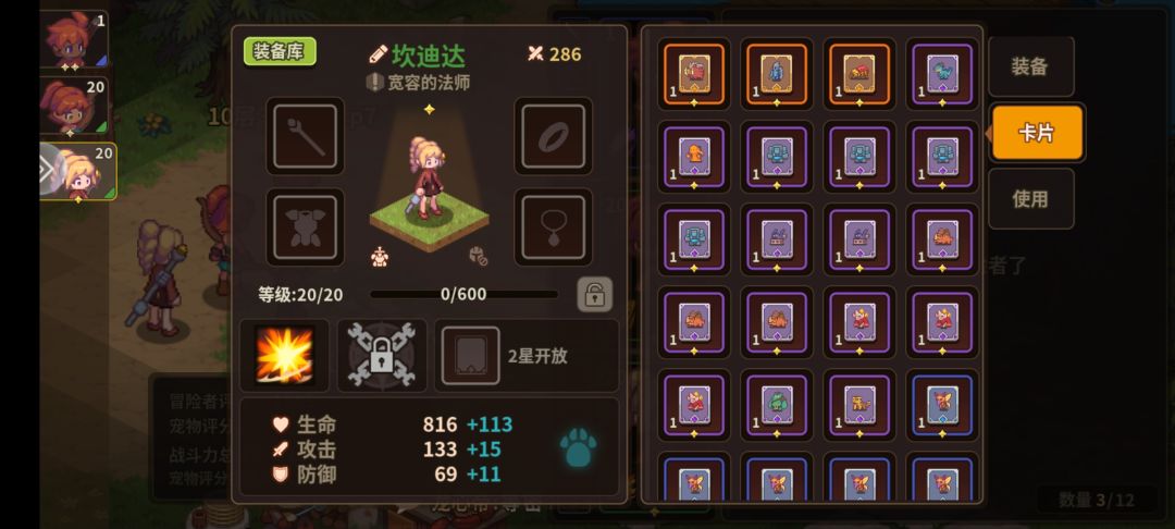 大佬们,这怎么玩啊 1