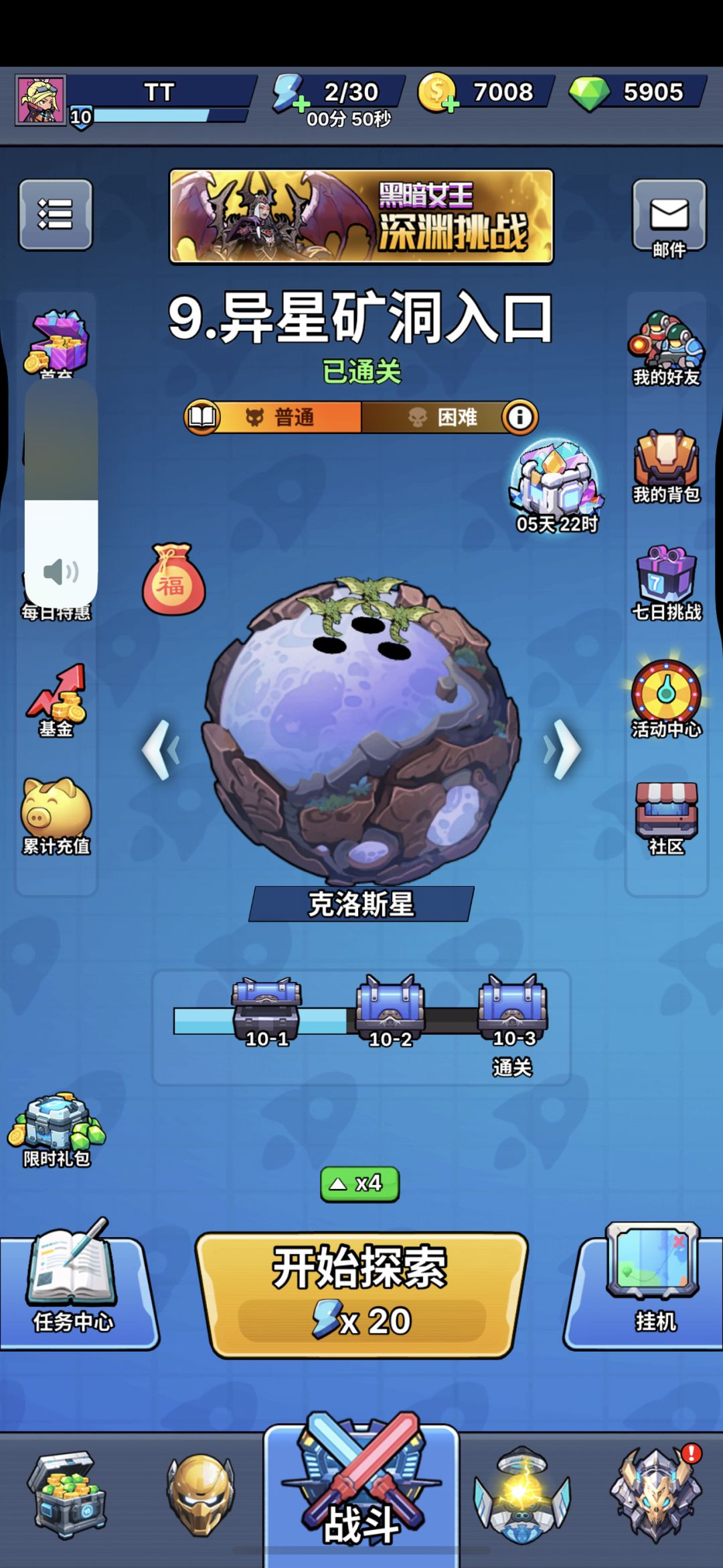 《星海幸存者》新手教程：快速升级与装备进化攻略
欢迎来到《星海幸存者》，一款2D太空割草游戏。本教程将指导你如何在游戏初期通过挂机快速积累经验金币，提升角色等级和装备，以及如何进化和强化装备来增强角色能力，并选择合适的技能组合
第一部分：快速挂机积累经验金币
步骤1：了解挂机系统
· 游戏中存在自动战斗系统，允许玩家在离线时继续获得经验和金币。
步骤2：挂机时间
· 游戏的挂机时间存在上限为24小截图
