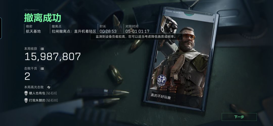 今晚爽局!!!爆爽 2