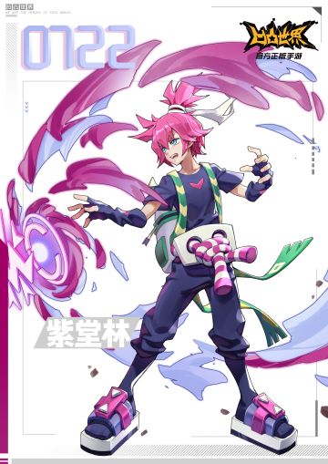 7月22日，紫堂林生日快乐！