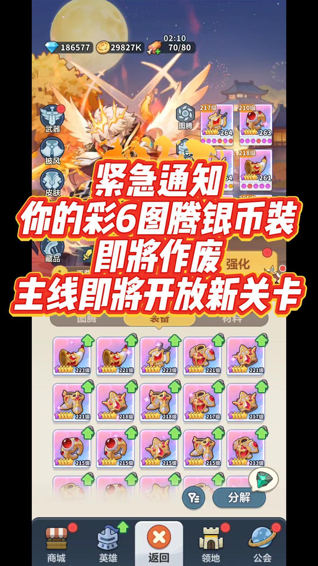 彩7要来?现在做这两件事就够 1