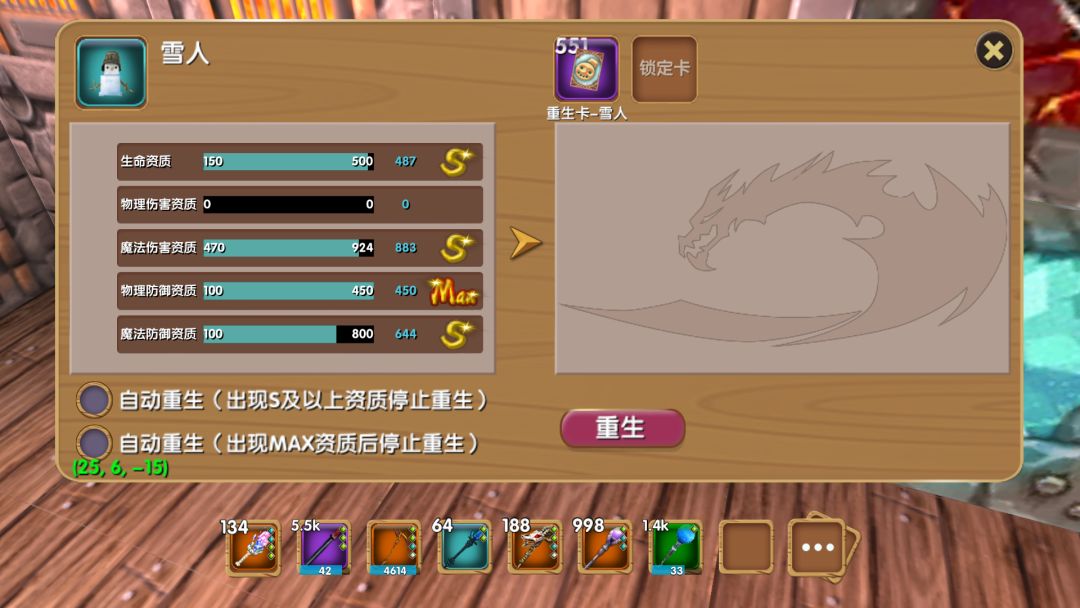 动态图片 1