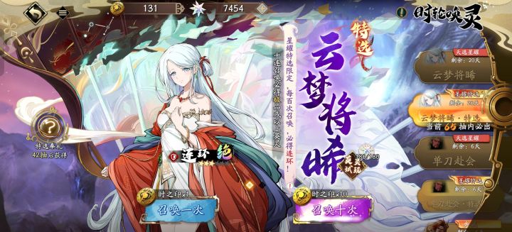 联动到底要到了没截图