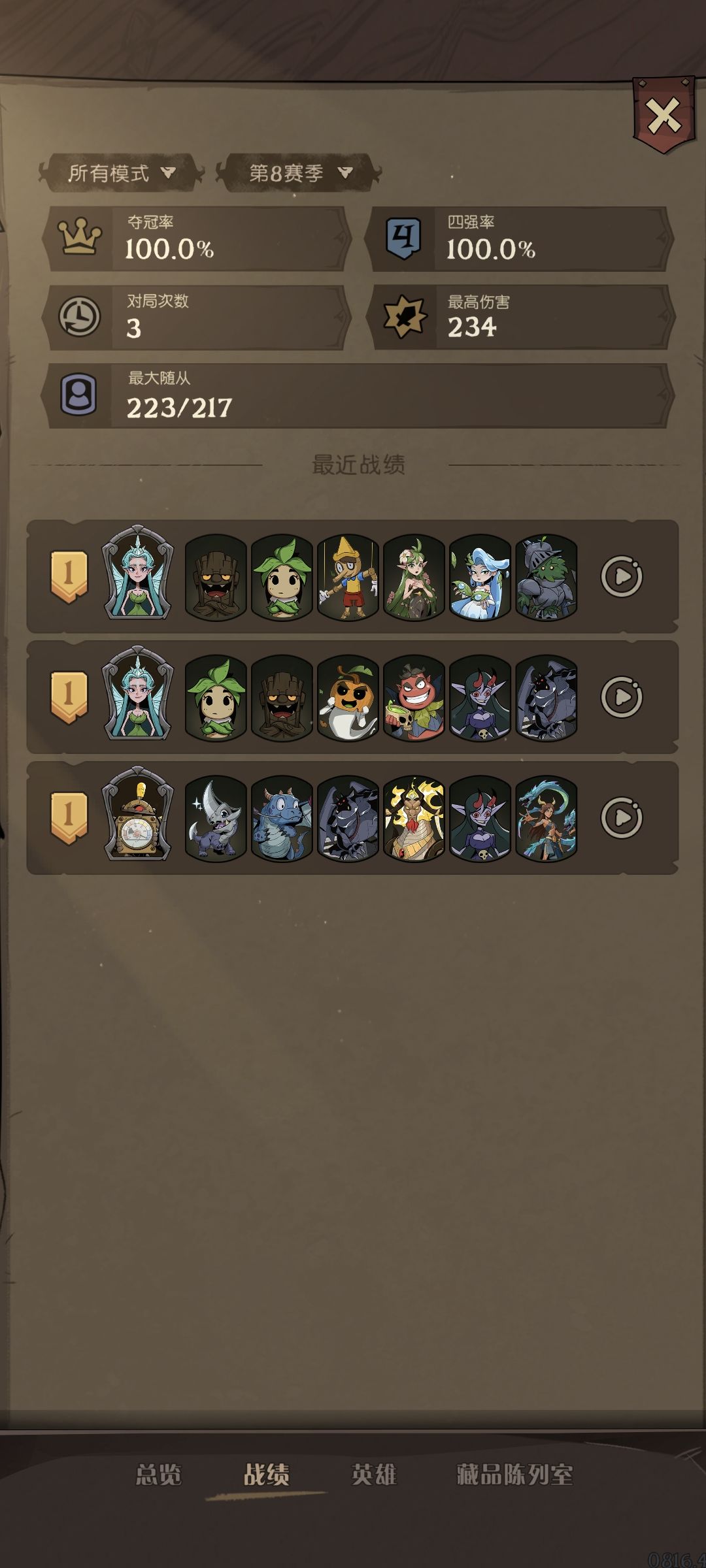 新手不会玩 1