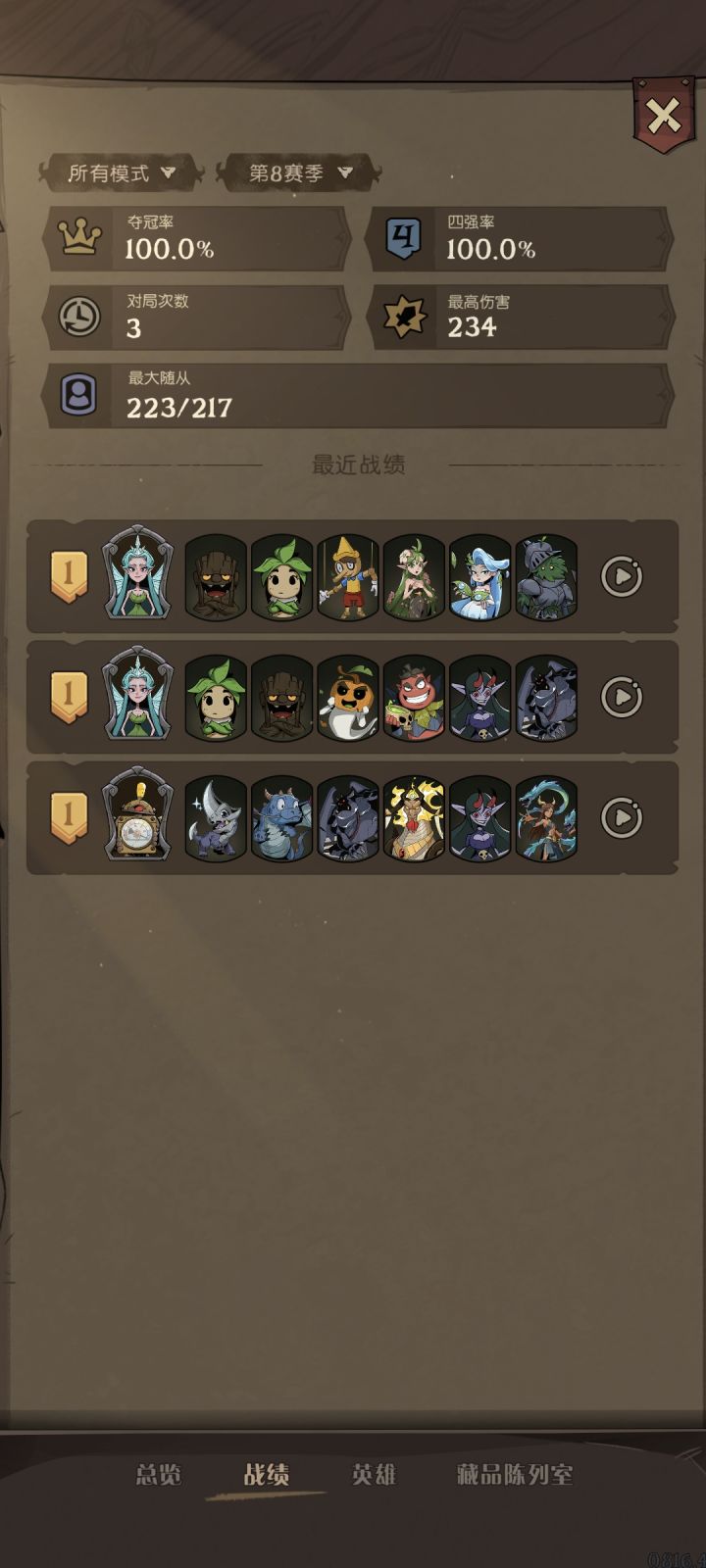 新手不会玩截图