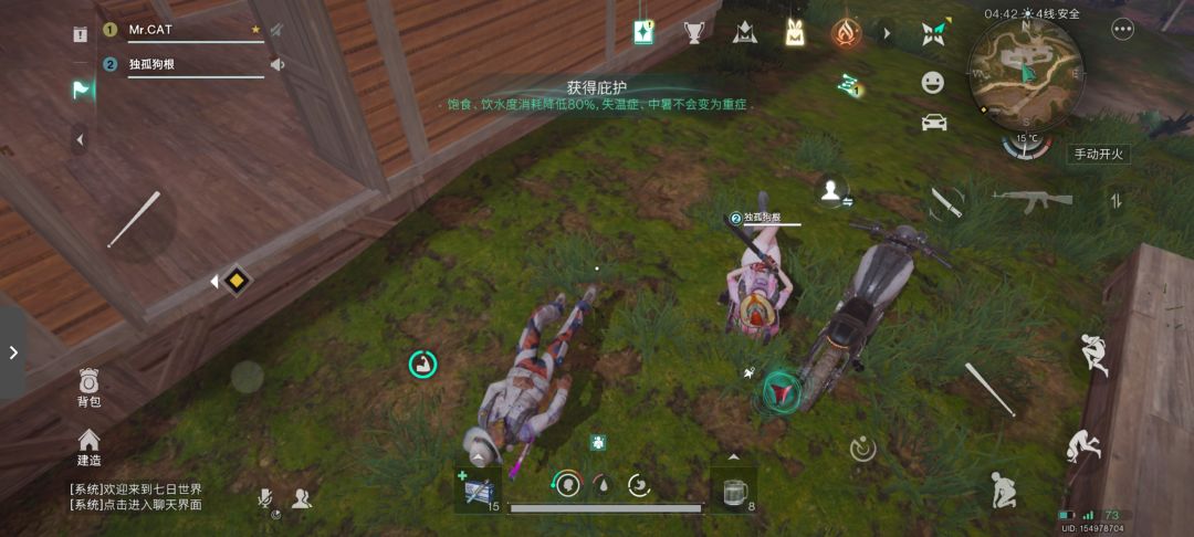 这是恶性bug,恶性bug啊! 3