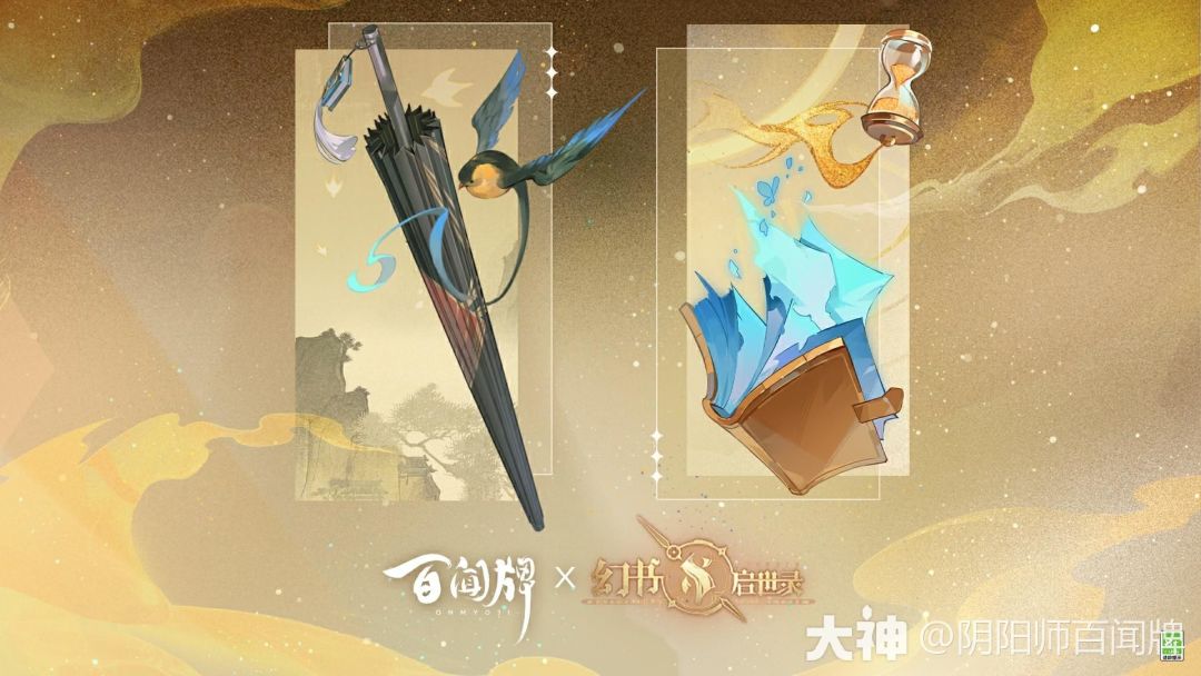 估计要复活了 1