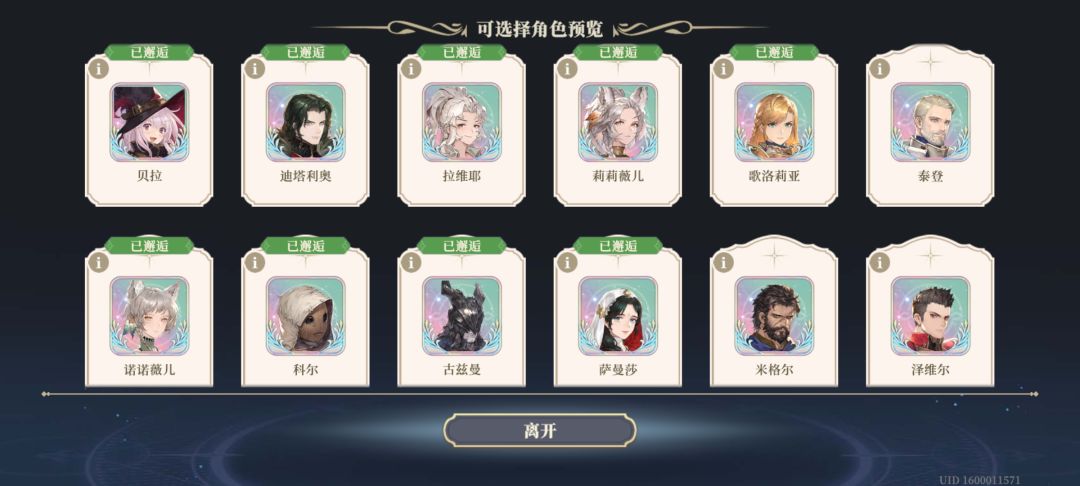 老中小登们出来聊聊 3