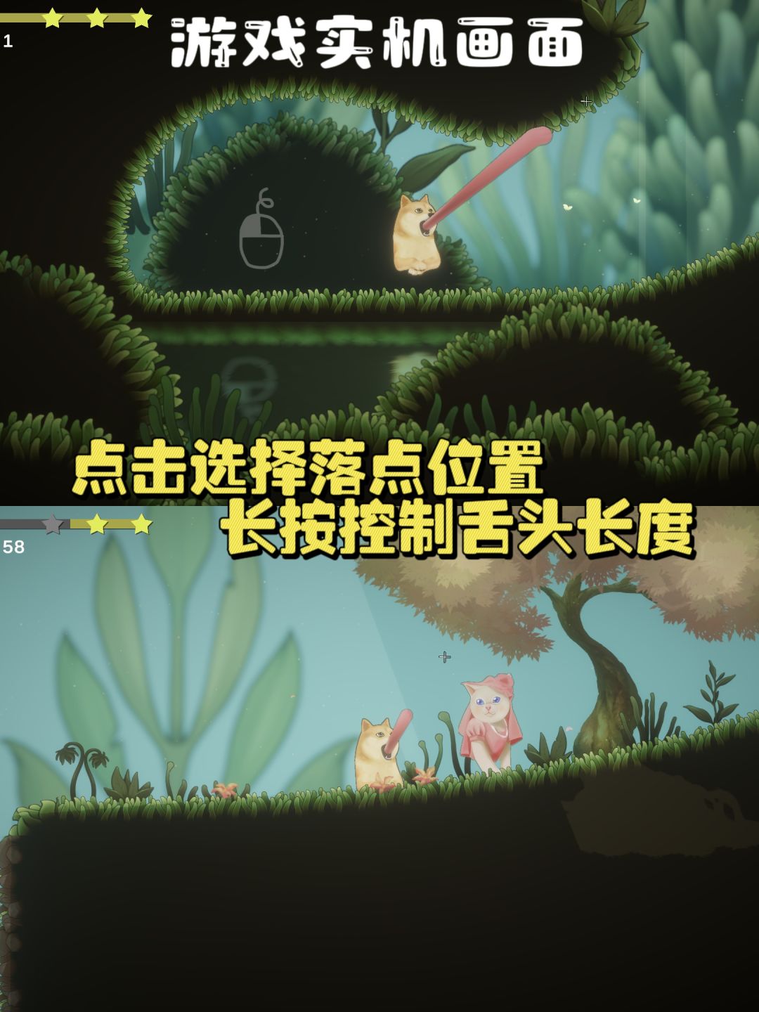 🚀修勾版“掘地求生”，魔性横版动作游戏！ 2
