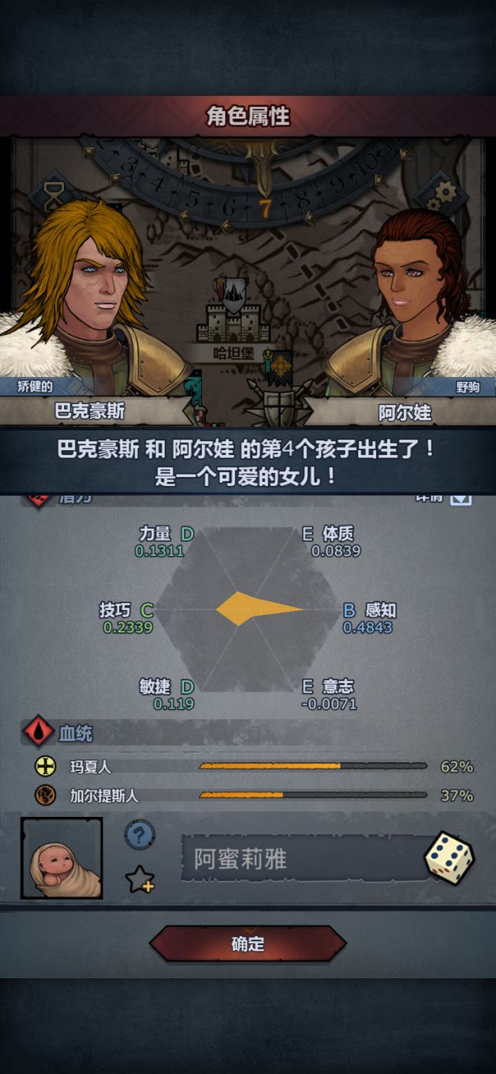 我能说什么呢?骂喂猪流?算了!还是求求大佬们吧,可以练极限感知布甲么?截图