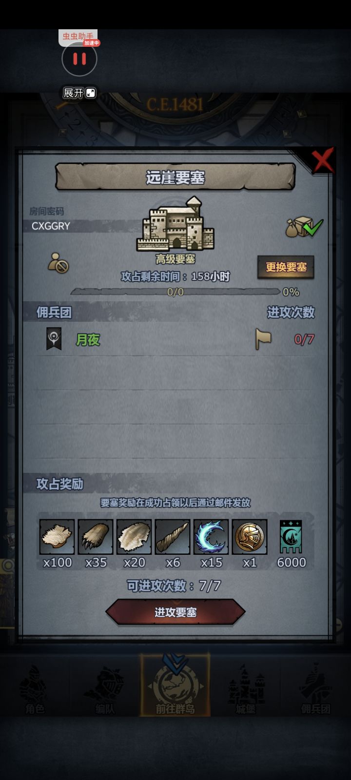 人满不定期收,可摸可拆截图