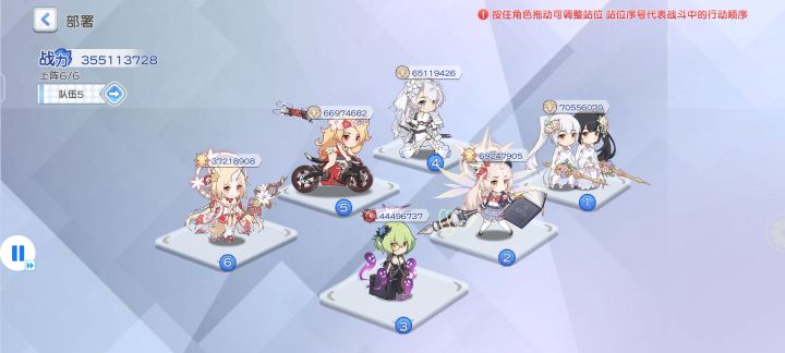 第一次玩。不知道这样配队行不行截图