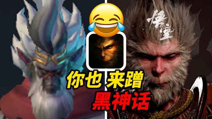 号称硬核动作修仙的《问山海:悟空》,想同期挑战《黑神话》截图