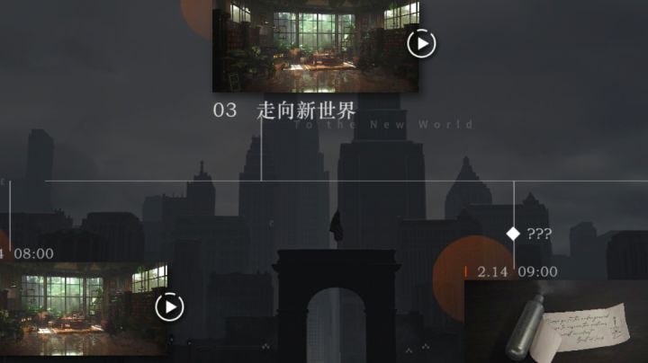 这这个怎么得啊大佬们截图