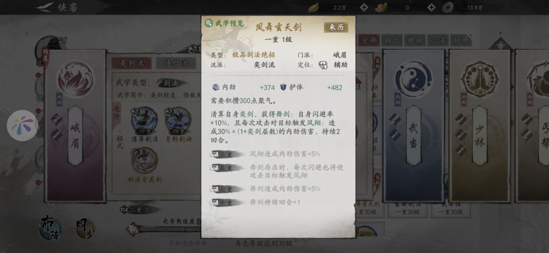 公测当前版本三大T0流派推荐 3